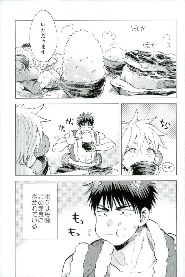 dc-returns-12-unco-mura-unkopu-boku-no-akaoni-kun-kuroko-no-basuke