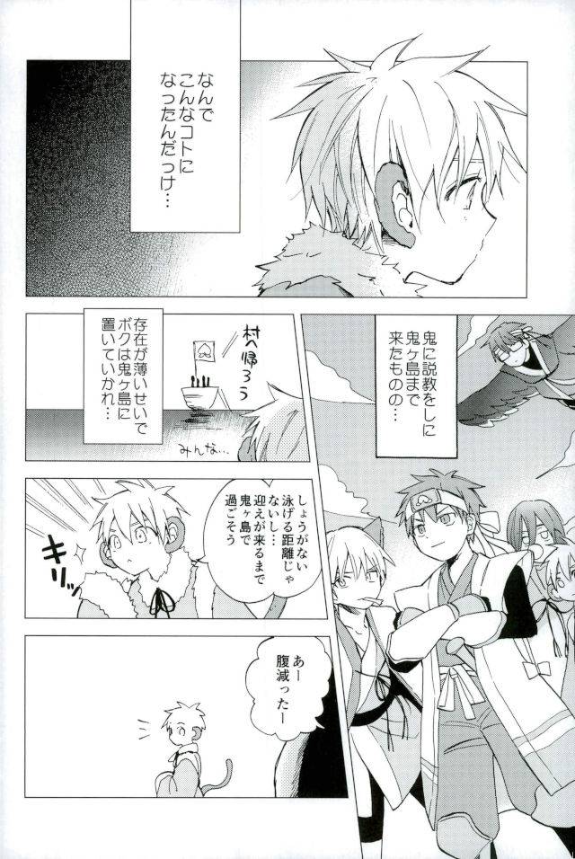 dc-returns-12-unco-mura-unkopu-boku-no-akaoni-kun-kuroko-no-basuke