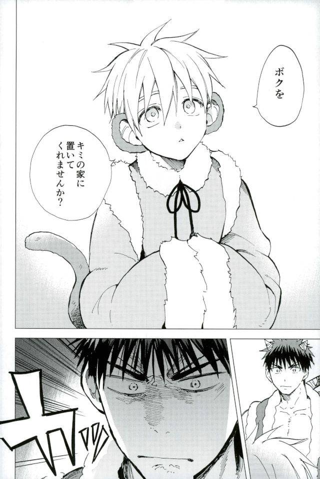 dc-returns-12-unco-mura-unkopu-boku-no-akaoni-kun-kuroko-no-basuke