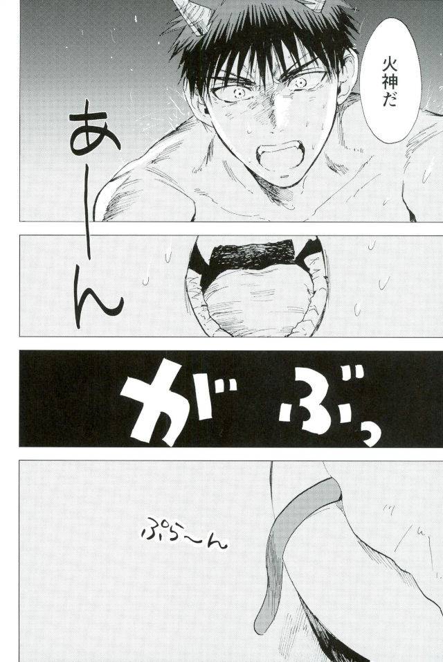 dc-returns-12-unco-mura-unkopu-boku-no-akaoni-kun-kuroko-no-basuke