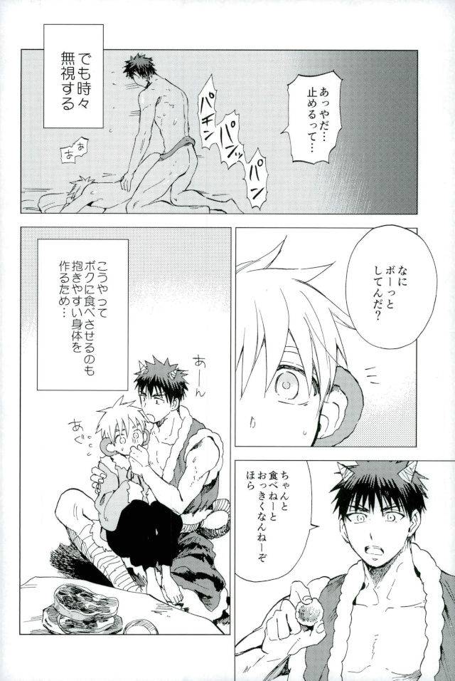 dc-returns-12-unco-mura-unkopu-boku-no-akaoni-kun-kuroko-no-basuke