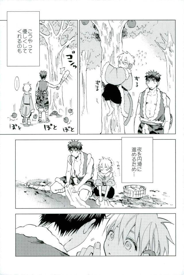 dc-returns-12-unco-mura-unkopu-boku-no-akaoni-kun-kuroko-no-basuke