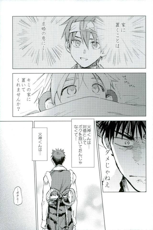 dc-returns-12-unco-mura-unkopu-boku-no-akaoni-kun-kuroko-no-basuke