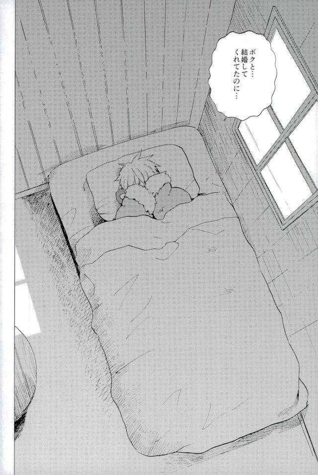 dc-returns-12-unco-mura-unkopu-boku-no-akaoni-kun-kuroko-no-basuke