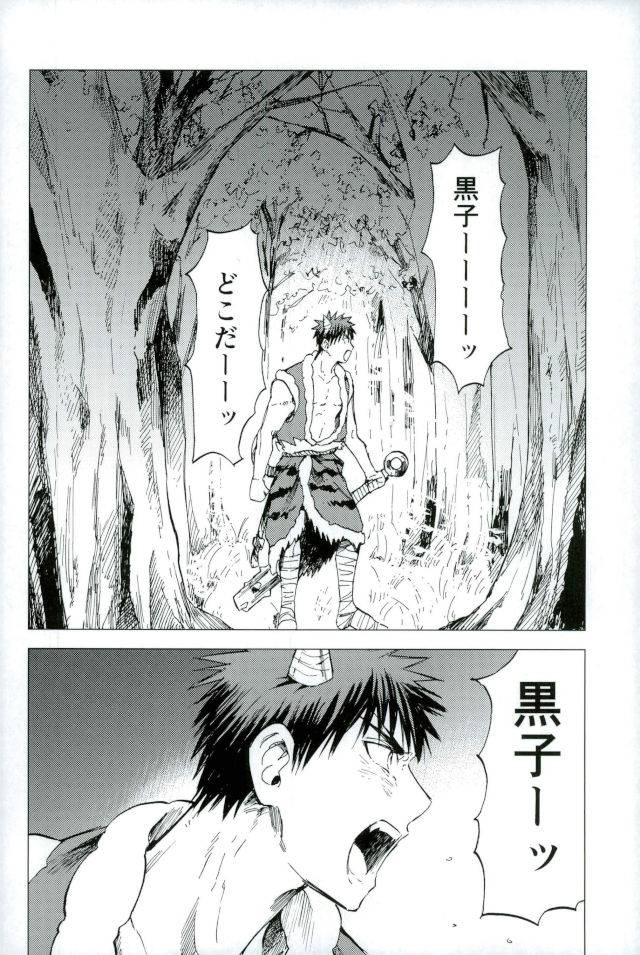 dc-returns-12-unco-mura-unkopu-boku-no-akaoni-kun-kuroko-no-basuke