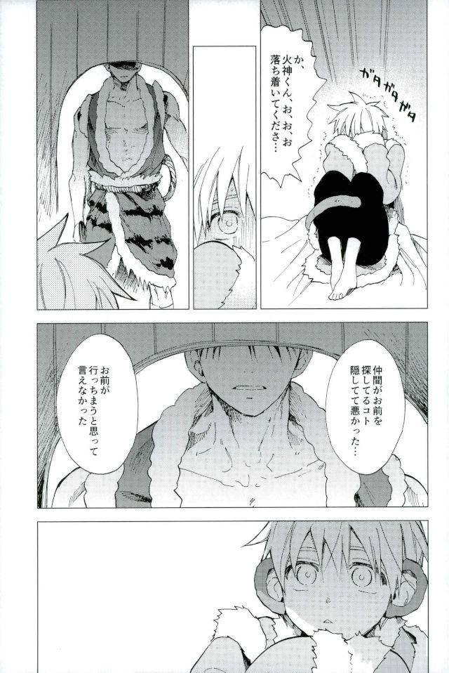 dc-returns-12-unco-mura-unkopu-boku-no-akaoni-kun-kuroko-no-basuke