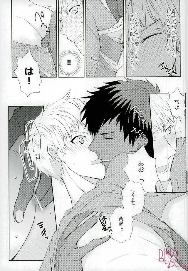 dc-returns-13-night-mode-kaz10-tanuki-neiri-kuroko-no-basuke