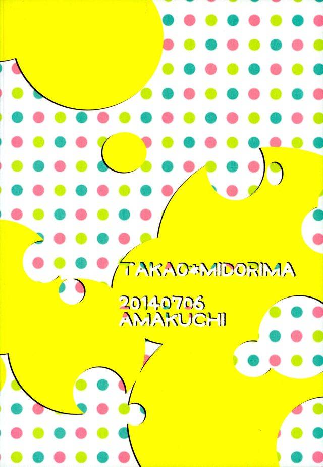 dc-returns-3-amakuchi-kanmimitsu-otona-ni-natteyo-kuroko-no-basuke