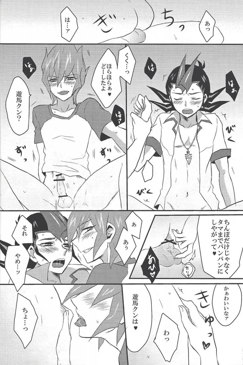 duel-party-sasa-no-wa-mary-doctor-tsukumos-emergency-patient-yu-gi-oh-zexal