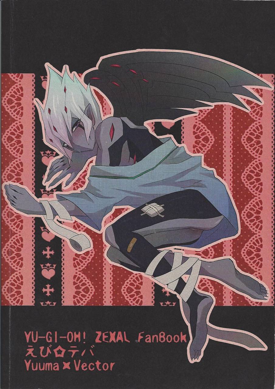 duel-party-sasa-no-wa-mary-doctor-tsukumos-emergency-patient-yu-gi-oh-zexal