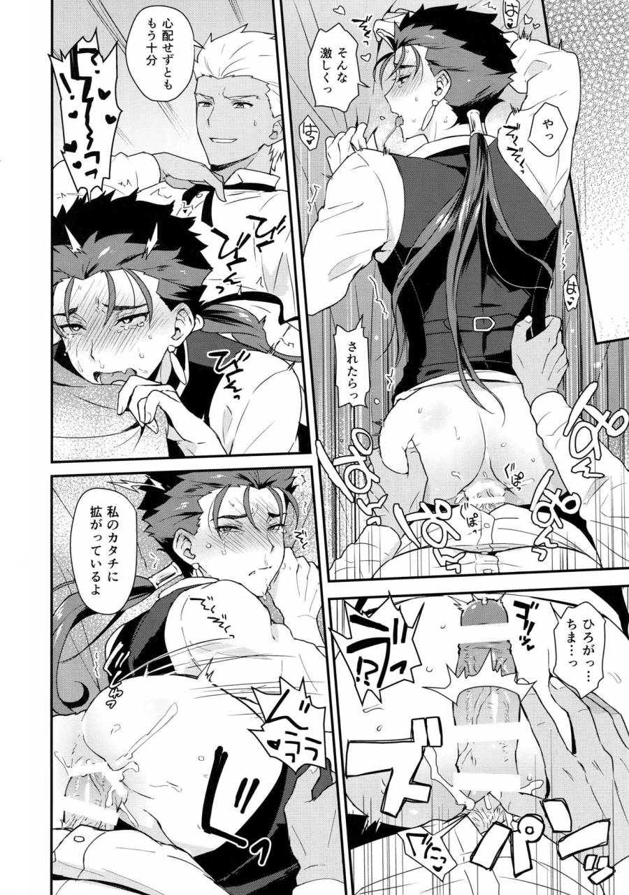 dai-11-ji-root-4-to-5-yami-no-naka-sennen-kimatsu-yami-no-naka-sy-cafe-yumiyari-yumi-yari-cafe-paro-goudoushi-fategrand-order