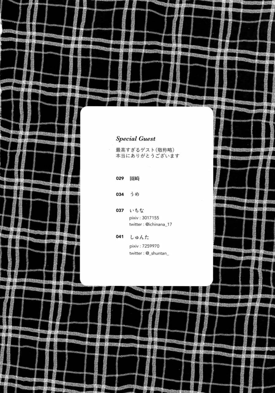 dai-11-ji-root-4-to-5-yami-no-naka-sennen-kimatsu-yami-no-naka-sy-cafe-yumiyari-yumi-yari-cafe-paro-goudoushi-fategrand-order