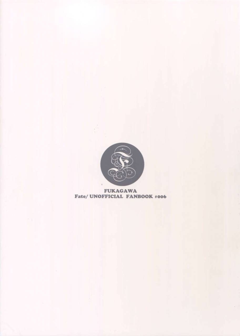 dai-11-ji-root4to5-fukagawa-tsuzurao-kaya-gudaguda-ni-shite-kouhen-make-me-gudaguda-fategrand-order