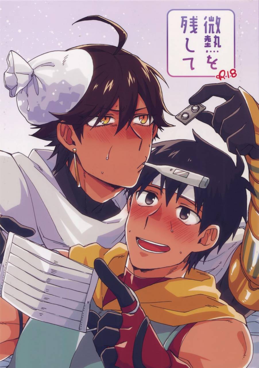 dai-11-ji-root4to5-yohanemu-fukuzawa-yukine-binetsu-o-nokoshite-zutto-atsui-mama-de-fategrand-order