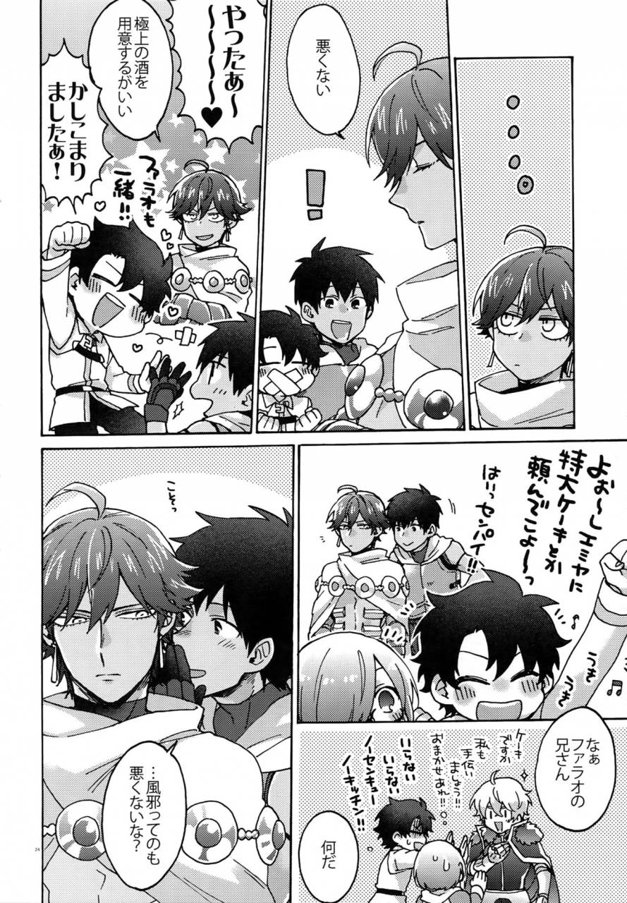 dai-11-ji-root4to5-yohanemu-fukuzawa-yukine-binetsu-o-nokoshite-zutto-atsui-mama-de-fategrand-order