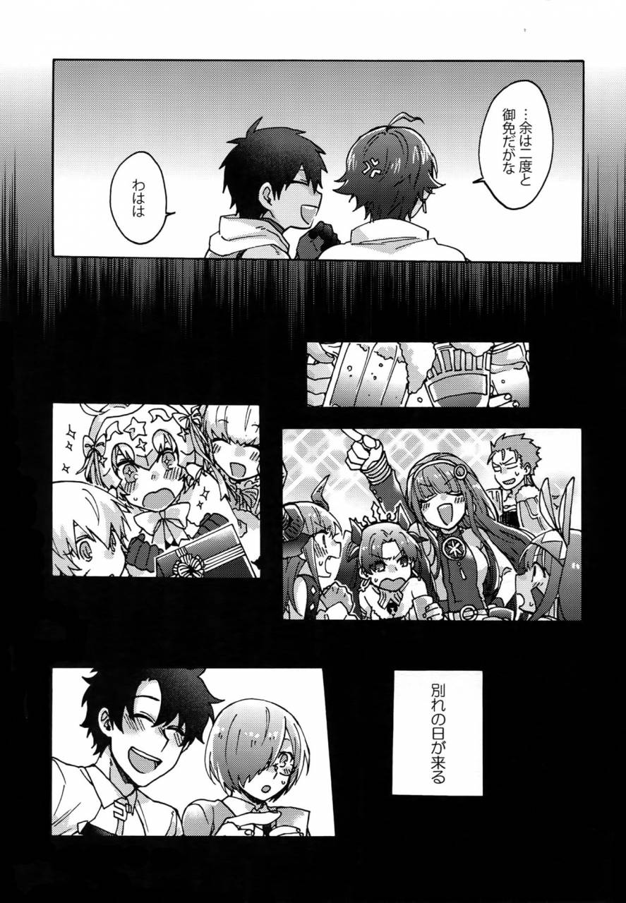 dai-11-ji-root4to5-yohanemu-fukuzawa-yukine-binetsu-o-nokoshite-zutto-atsui-mama-de-fategrand-order