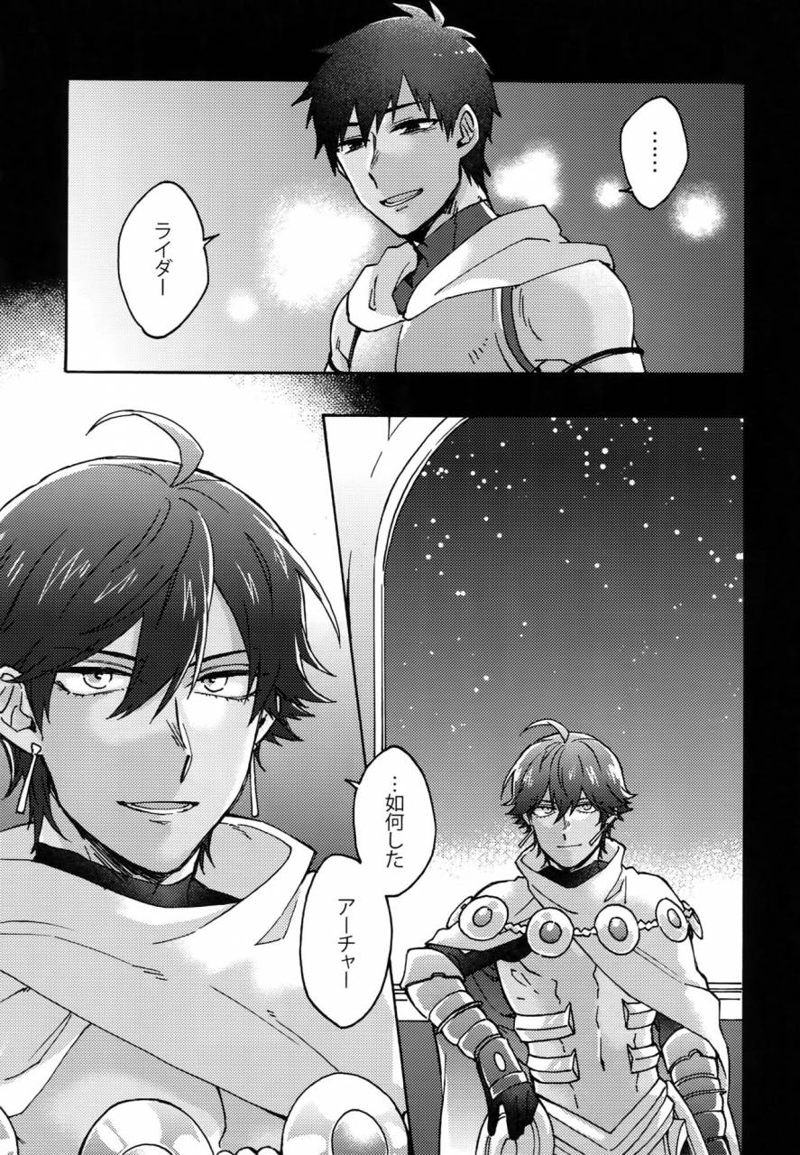 dai-11-ji-root4to5-yohanemu-fukuzawa-yukine-binetsu-o-nokoshite-zutto-atsui-mama-de-fategrand-order