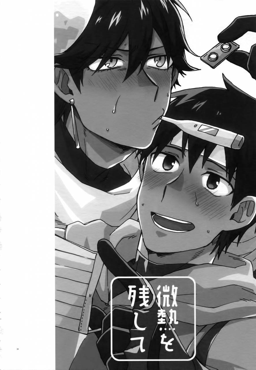 dai-11-ji-root4to5-yohanemu-fukuzawa-yukine-binetsu-o-nokoshite-zutto-atsui-mama-de-fategrand-order