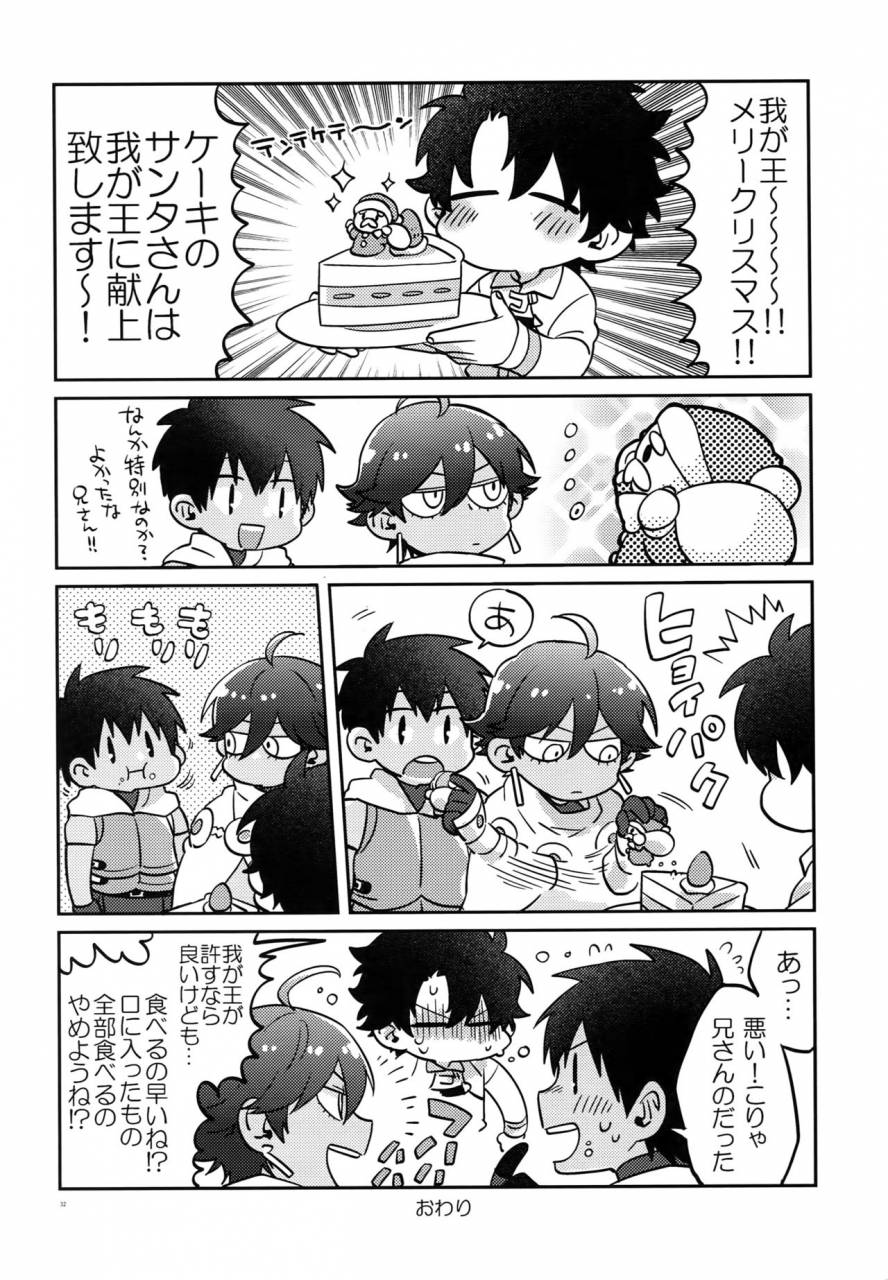 dai-11-ji-root4to5-yohanemu-fukuzawa-yukine-binetsu-o-nokoshite-zutto-atsui-mama-de-fategrand-order