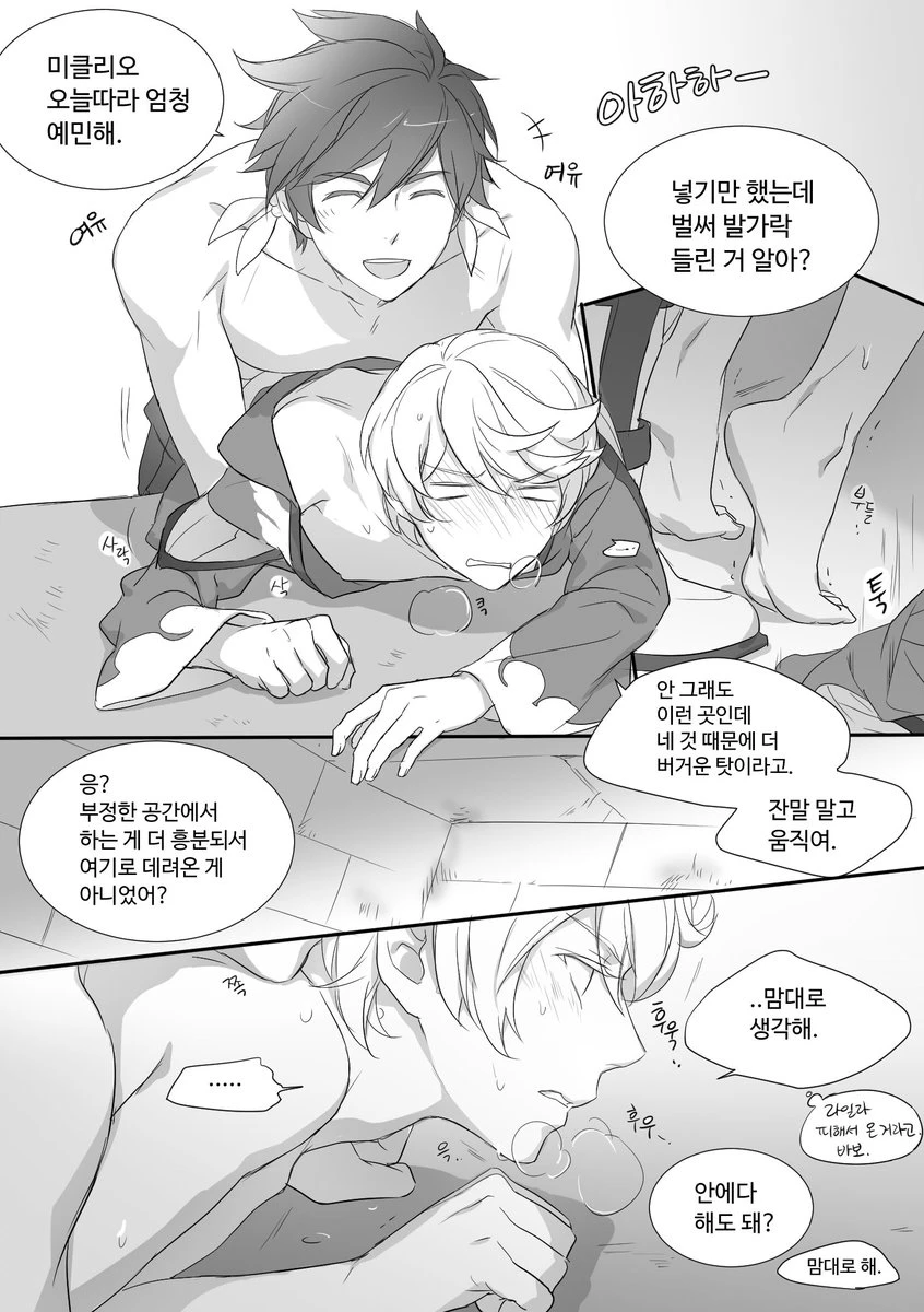mikleo-talessorey-tales