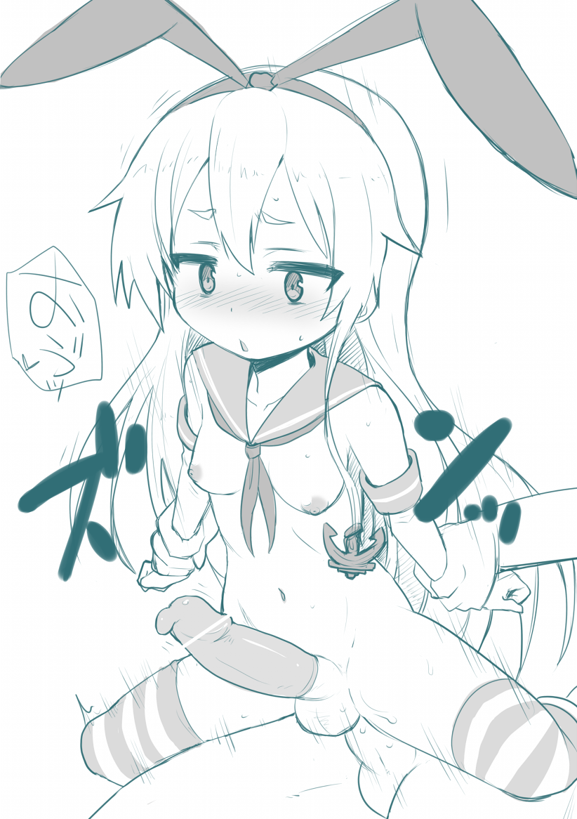 shimakaze-kantai-collection