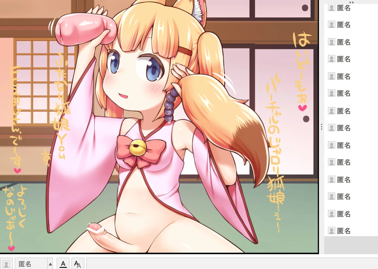 mikoko-kemomimi-oukoku-kokuei-housou