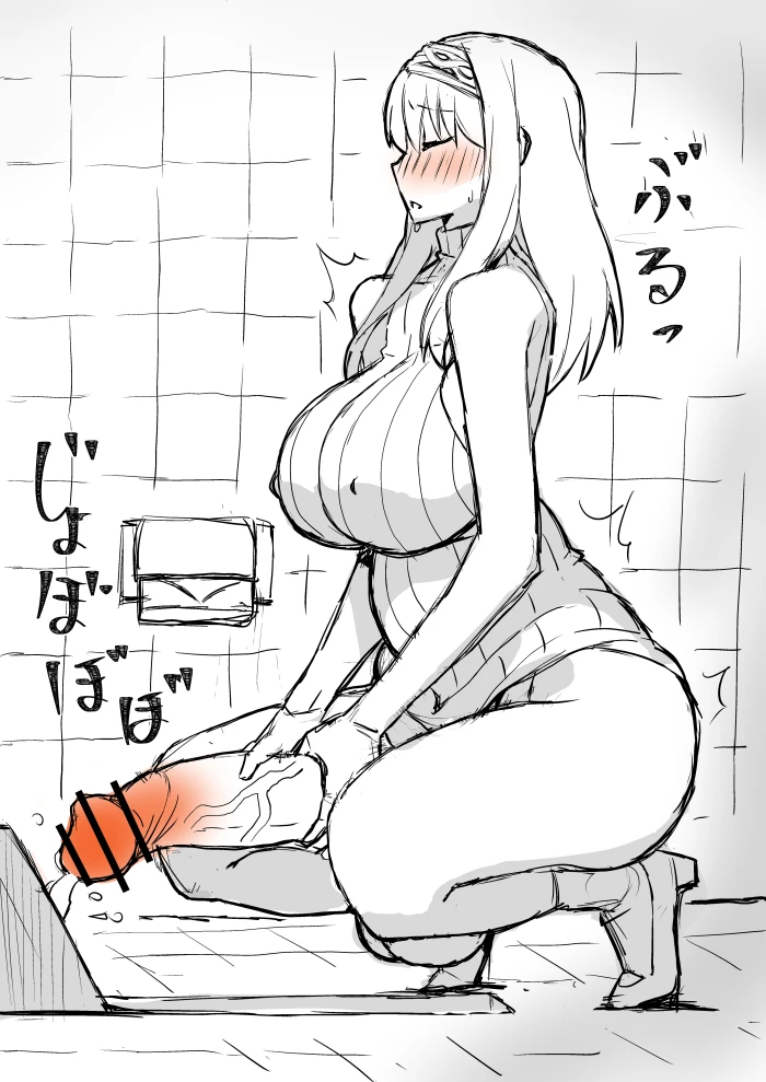 character-request