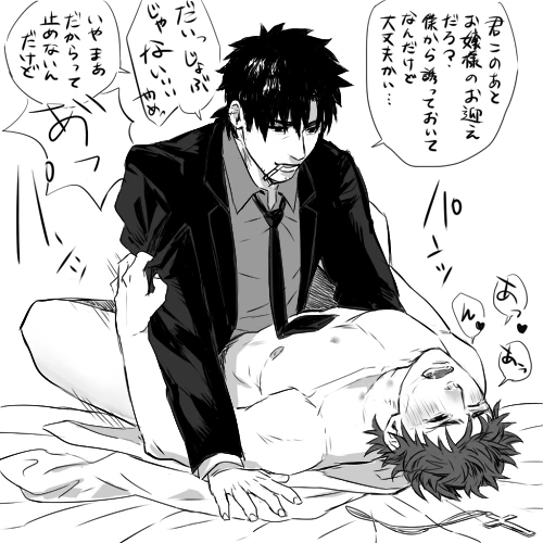 kirei-kotomine