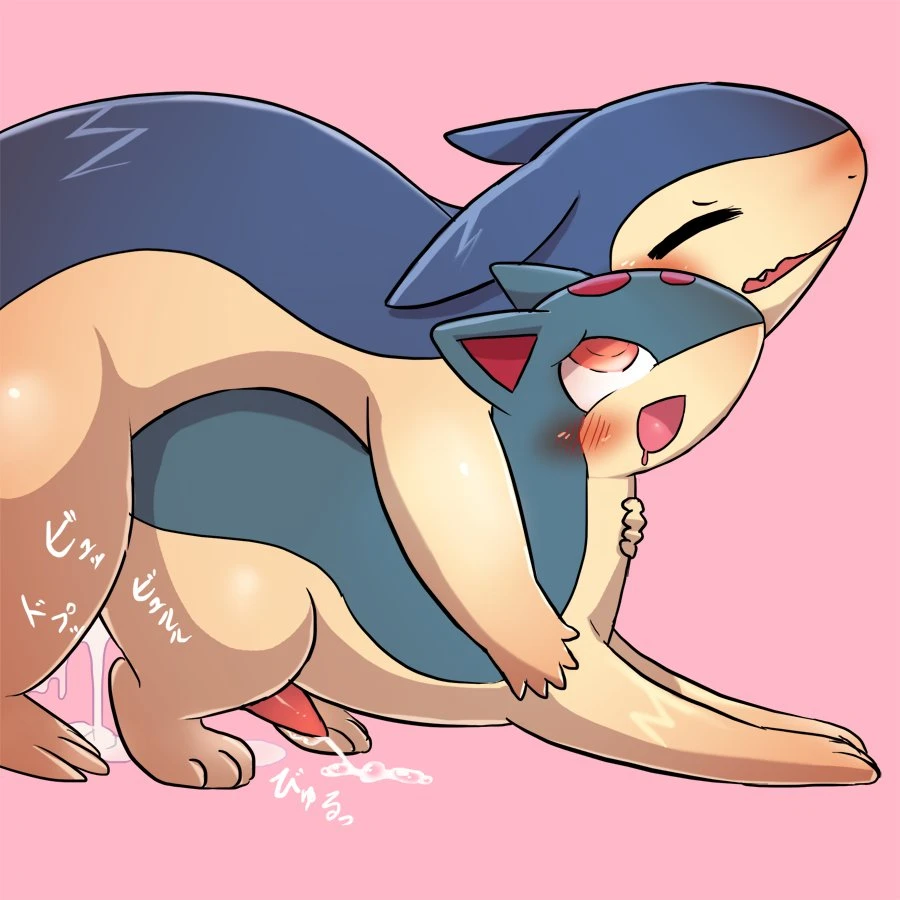quilavatyphlosion