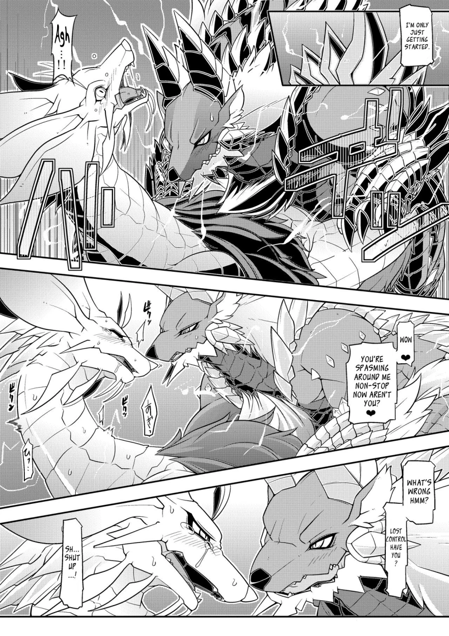 mizutsunezinogre