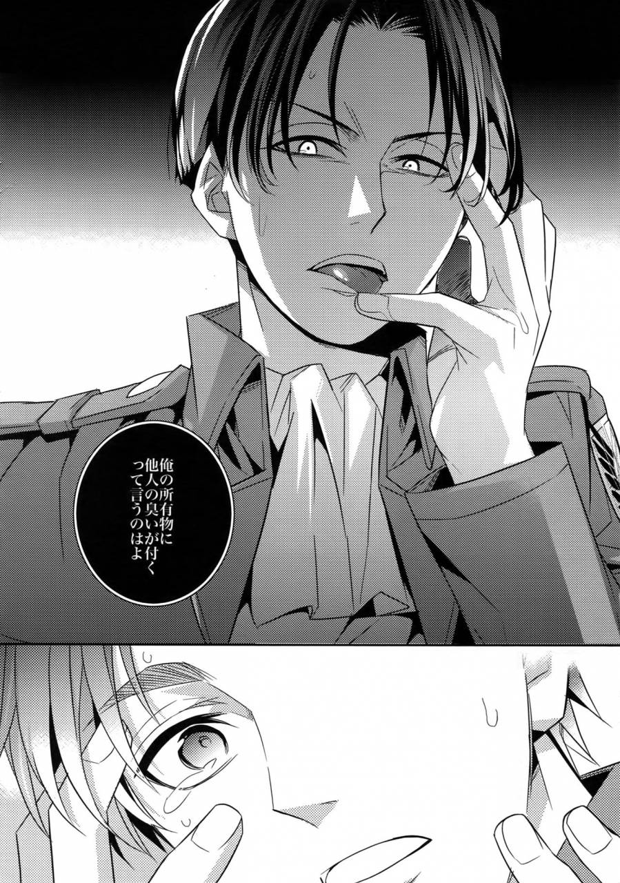 dai-2-kai-hekigai-chousa-haku-crazy9-ichitaka-dogs-sairoku-shingeki-no-kyojin