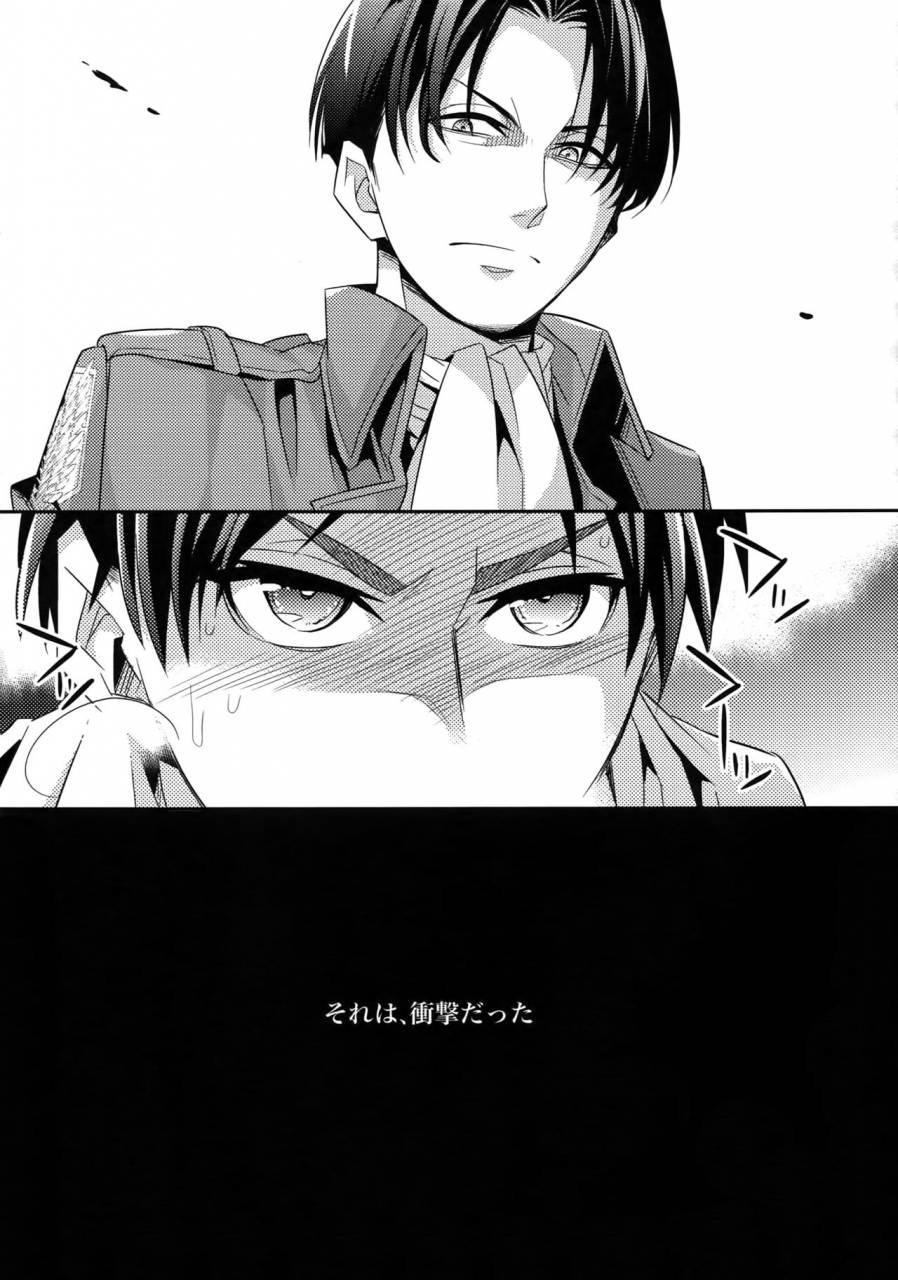 dai-2-kai-hekigai-chousa-haku-crazy9-ichitaka-dogs-sairoku-shingeki-no-kyojin