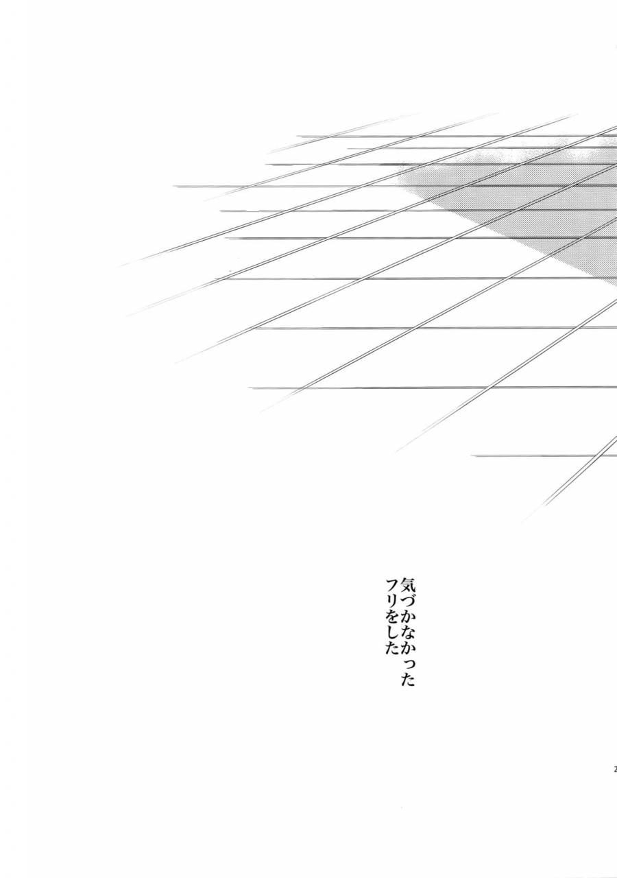 dai-2-kai-hekigai-chousa-haku-crazy9-ichitaka-dogs-sairoku-shingeki-no-kyojin