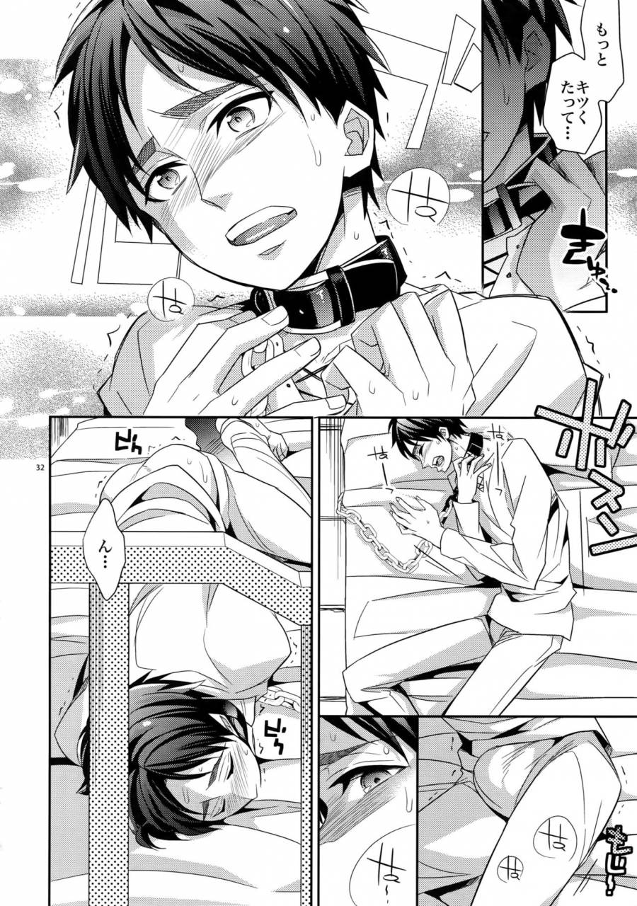 dai-2-kai-hekigai-chousa-haku-crazy9-ichitaka-dogs-sairoku-shingeki-no-kyojin