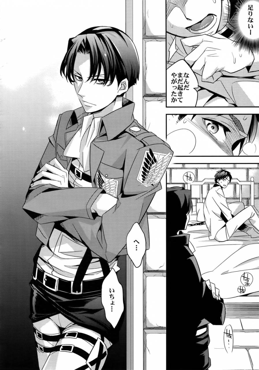 dai-2-kai-hekigai-chousa-haku-crazy9-ichitaka-dogs-sairoku-shingeki-no-kyojin