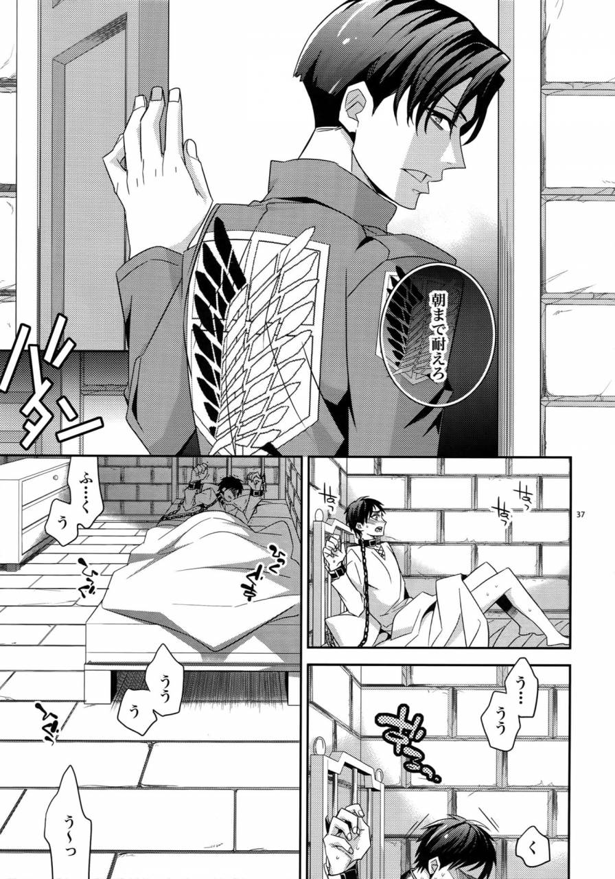 dai-2-kai-hekigai-chousa-haku-crazy9-ichitaka-dogs-sairoku-shingeki-no-kyojin