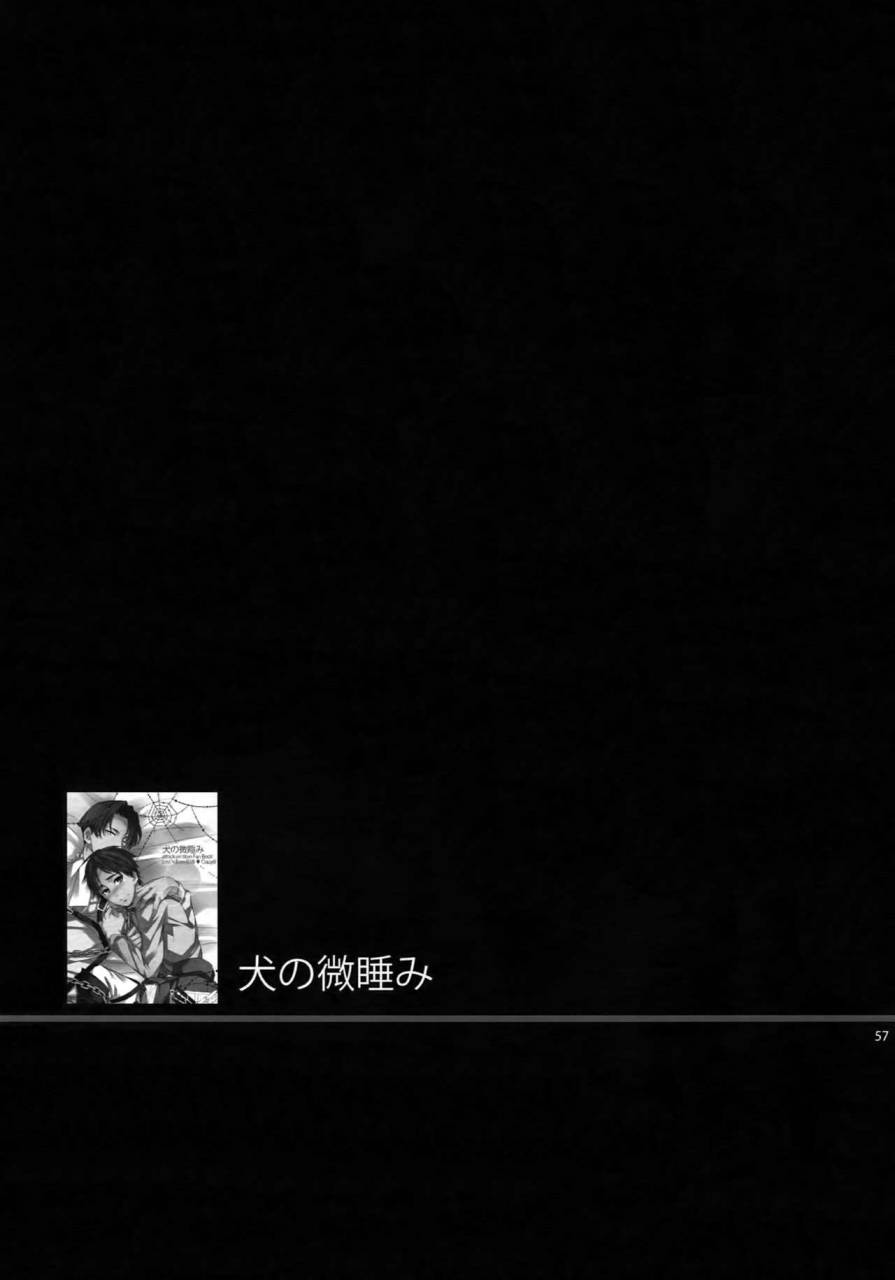 dai-2-kai-hekigai-chousa-haku-crazy9-ichitaka-dogs-sairoku-shingeki-no-kyojin