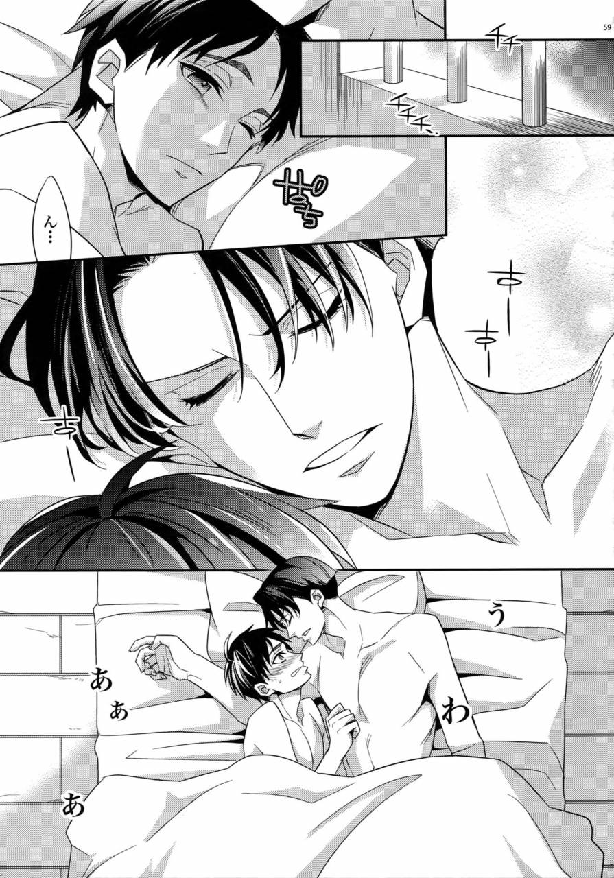 dai-2-kai-hekigai-chousa-haku-crazy9-ichitaka-dogs-sairoku-shingeki-no-kyojin