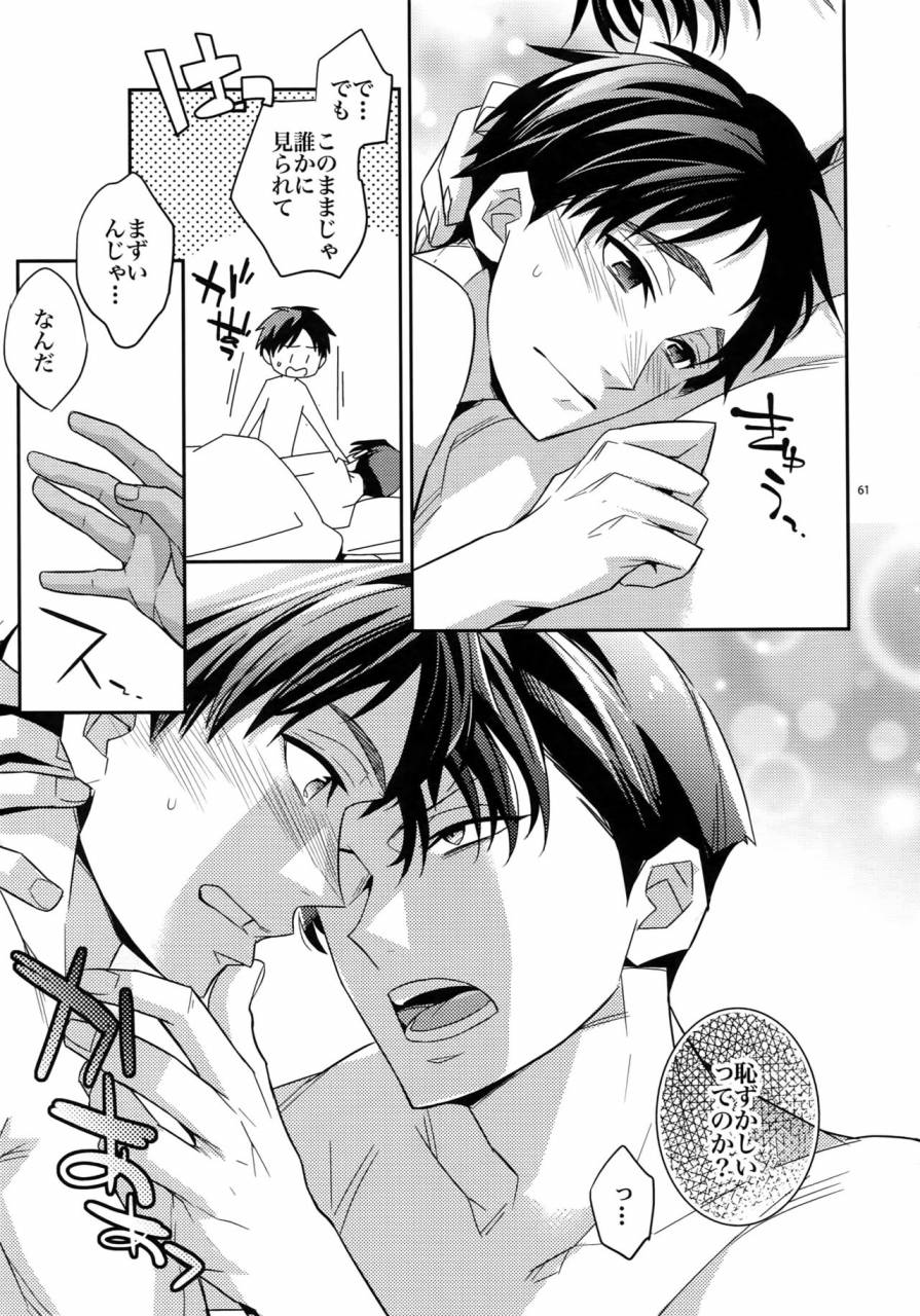 dai-2-kai-hekigai-chousa-haku-crazy9-ichitaka-dogs-sairoku-shingeki-no-kyojin