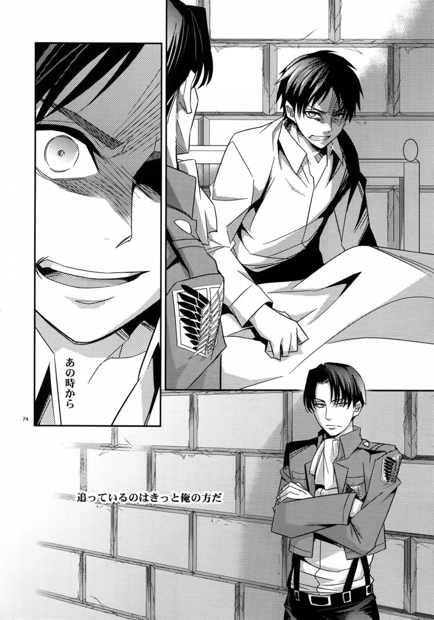 dai-2-kai-hekigai-chousa-haku-crazy9-ichitaka-dogs-sairoku-shingeki-no-kyojin