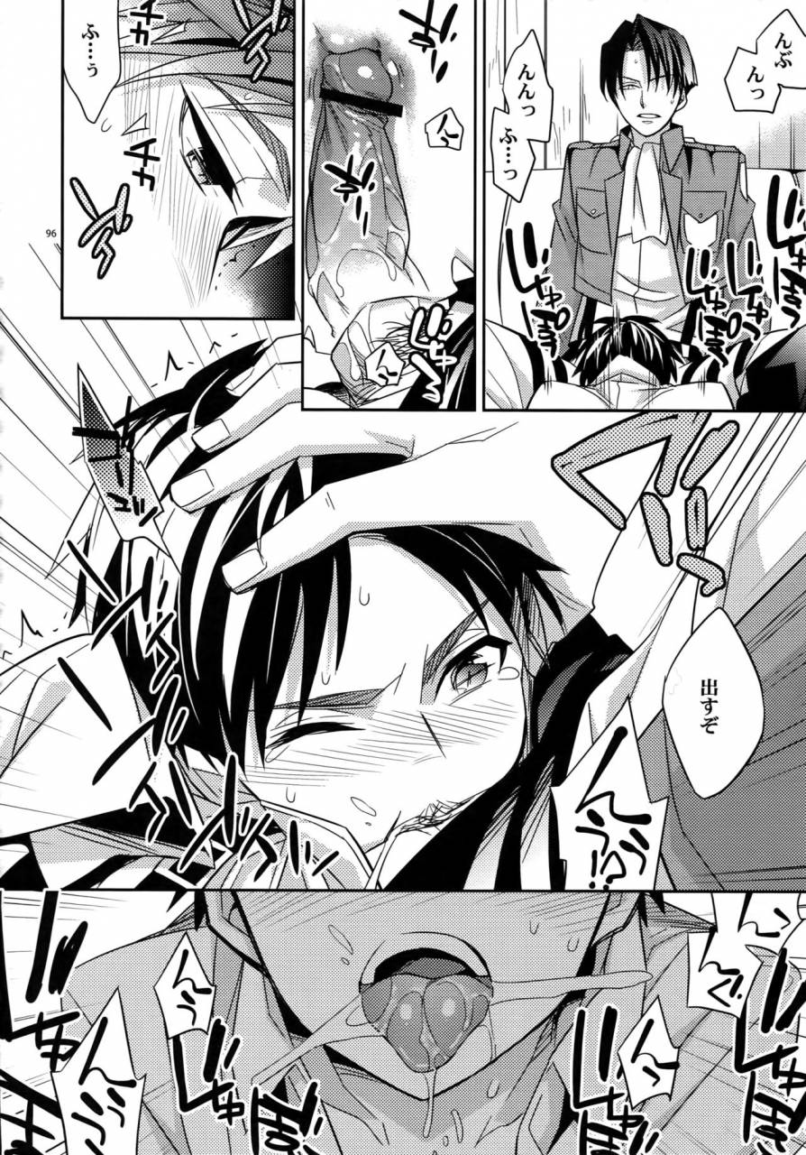 dai-2-kai-hekigai-chousa-haku-crazy9-ichitaka-dogs-sairoku-shingeki-no-kyojin