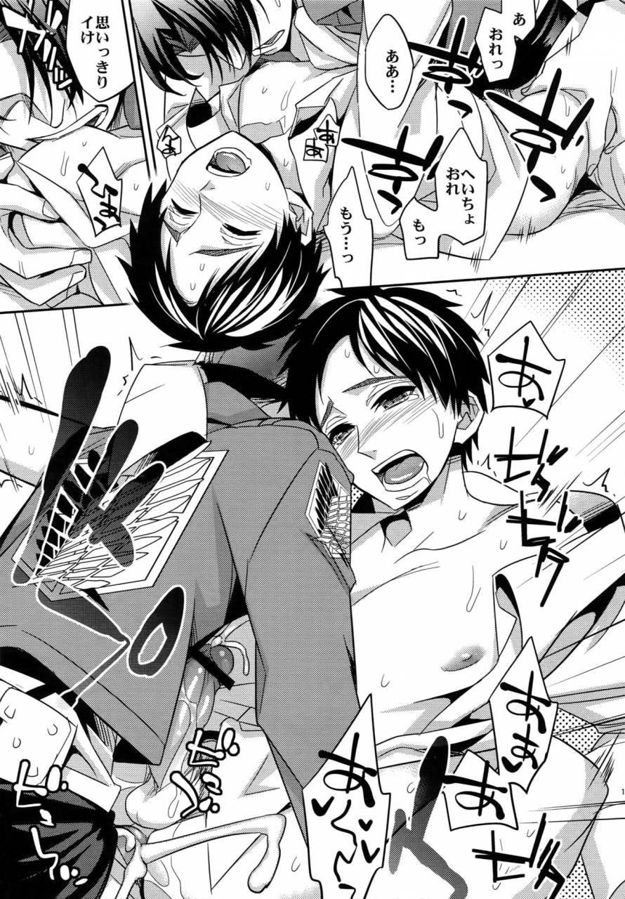 dai-2-kai-hekigai-chousa-haku-crazy9-ichitaka-dogs-sairoku-shingeki-no-kyojin