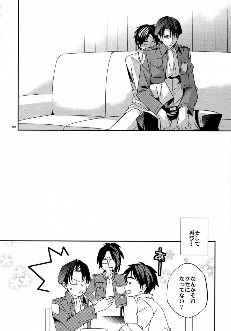 dai-2-kai-hekigai-chousa-haku-crazy9-ichitaka-dogs-sairoku-shingeki-no-kyojin