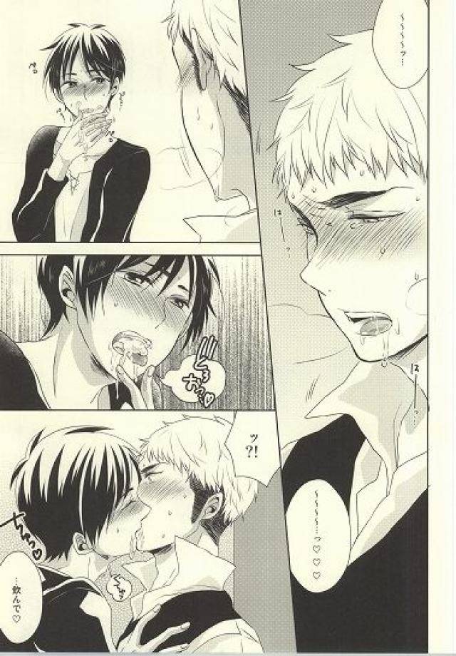 dai-3-kai-hekigai-chousa-haku-stealth-yuu-shitte-ka-shirazu-ka-my-boy-shingeki-no-kyojin