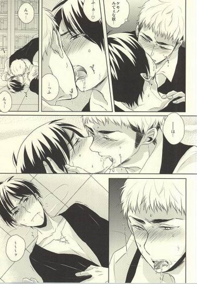 dai-3-kai-hekigai-chousa-haku-stealth-yuu-shitte-ka-shirazu-ka-my-boy-shingeki-no-kyojin