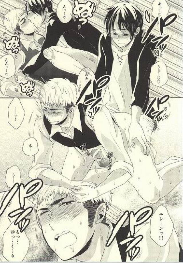 dai-3-kai-hekigai-chousa-haku-stealth-yuu-shitte-ka-shirazu-ka-my-boy-shingeki-no-kyojin