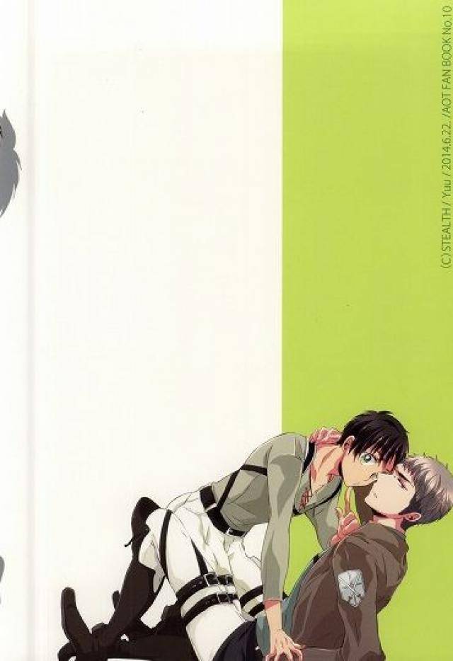 dai-3-kai-hekigai-chousa-haku-stealth-yuu-shitte-ka-shirazu-ka-my-boy-shingeki-no-kyojin