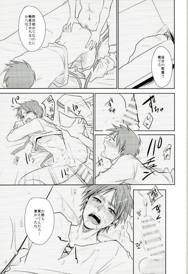 dai-3-kai-hekigai-chousa-haku-yureika-tsumugi-10-nengo-eren-ga-isshi-mukuiru-yotei-deshita-shingeki-no-kyojin