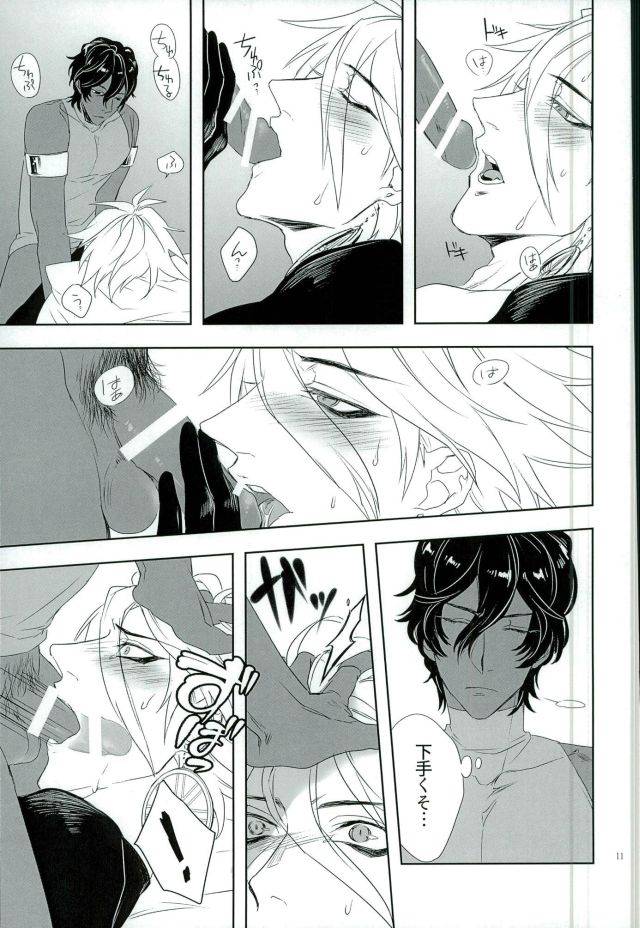 dai-5-ji-root4to5-mjks-ksg-jigyaku-cycle-fategrand-order