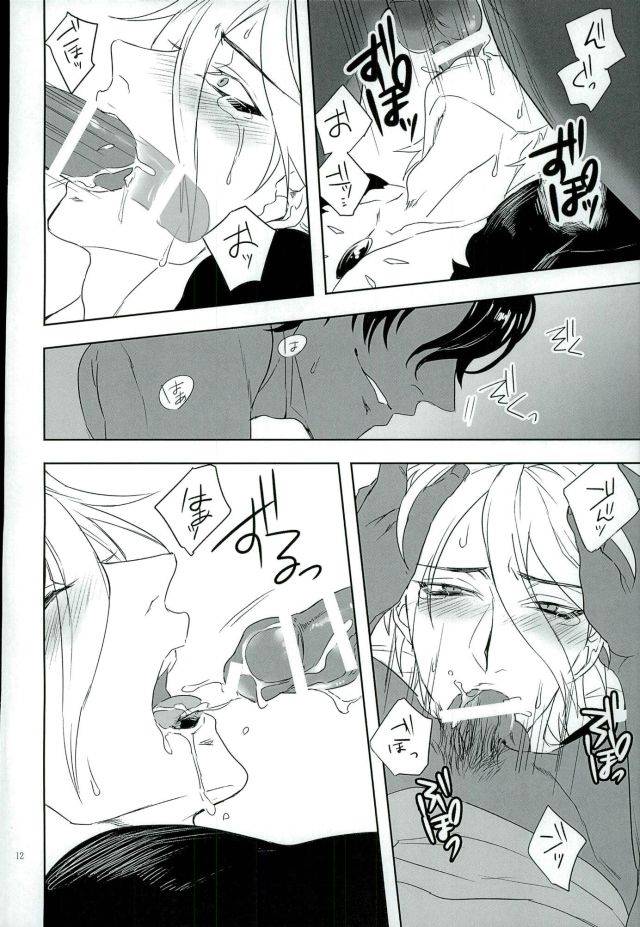 dai-5-ji-root4to5-mjks-ksg-jigyaku-cycle-fategrand-order